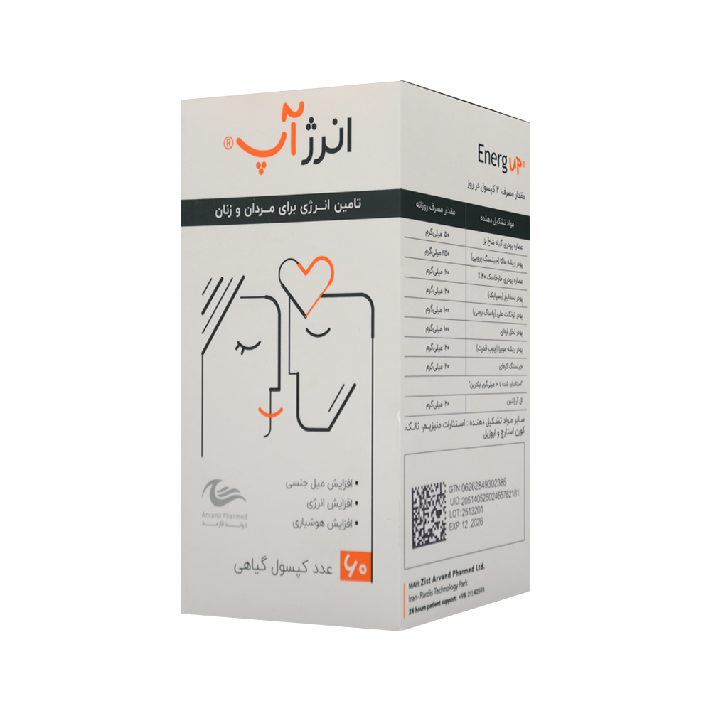 کپسول گیاهی انرژی آپ اروند فارمد 60 عددی - Image 1